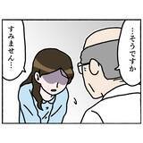 「【漫画】正直に打ち明けた母　医師がやさしい言葉をかける【母とうつと私。 Vol.66】」の画像2