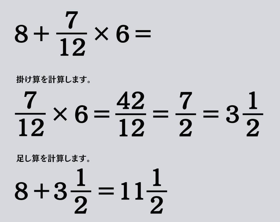 大人ならわかる？ 小学校の「算数」問題＜Vol.1893＞