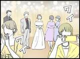 「【漫画】あの女、結婚式で居酒屋のごとく飲みまくっている【妻の友達を抱いたけど Vol.23】」の画像2