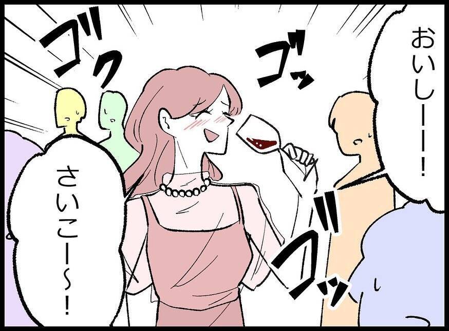 【漫画】あの女、結婚式で居酒屋のごとく飲みまくっている【妻の友達を抱いたけど Vol.23】