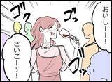 「【漫画】あの女、結婚式で居酒屋のごとく飲みまくっている【妻の友達を抱いたけど Vol.23】」の画像7