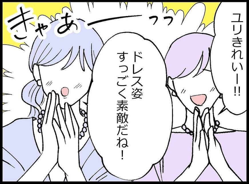【漫画】あの女、結婚式で居酒屋のごとく飲みまくっている【妻の友達を抱いたけど Vol.23】