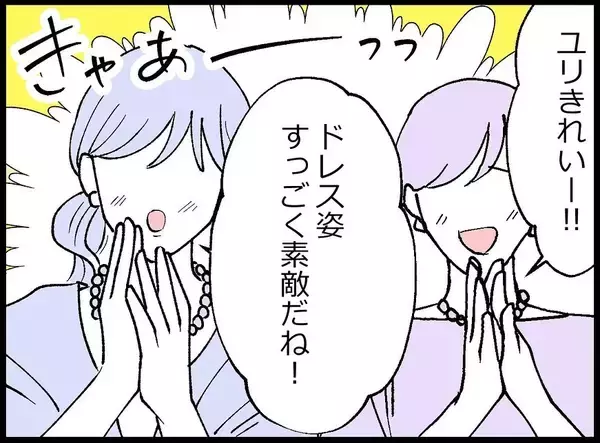 「【漫画】あの女、結婚式で居酒屋のごとく飲みまくっている【妻の友達を抱いたけど Vol.23】」の画像