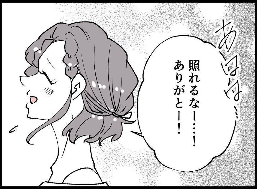 【漫画】あの女、結婚式で居酒屋のごとく飲みまくっている【妻の友達を抱いたけど Vol.23】