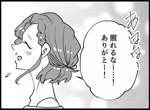 「【漫画】あの女、結婚式で居酒屋のごとく飲みまくっている【妻の友達を抱いたけど Vol.23】」の画像