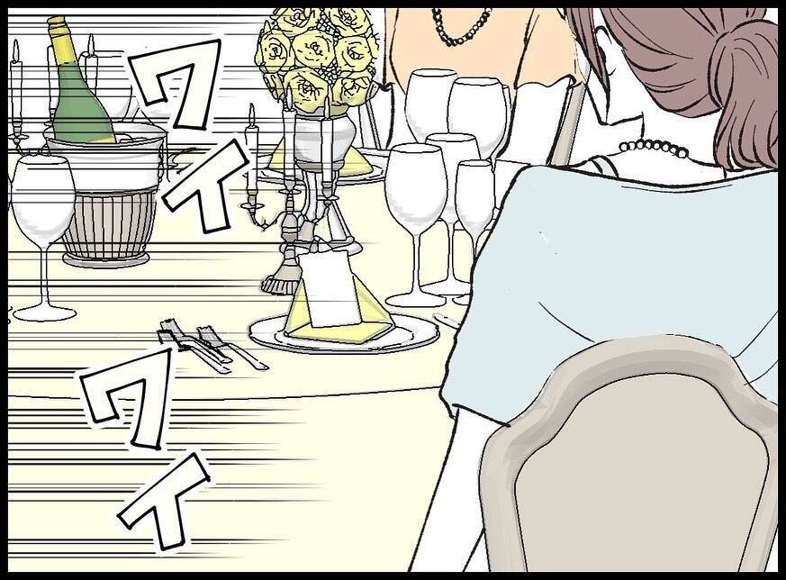 【漫画】あの女、結婚式で居酒屋のごとく飲みまくっている【妻の友達を抱いたけど Vol.23】