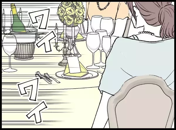 「【漫画】あの女、結婚式で居酒屋のごとく飲みまくっている【妻の友達を抱いたけど Vol.23】」の画像