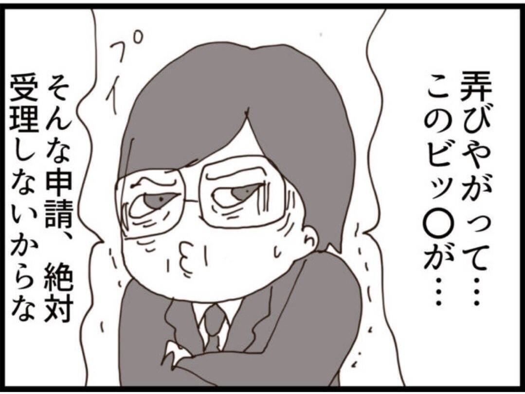 【漫画】頭おかしい…「私と不倫したかったんじゃ？」【マジメだと思ってた義父は… Vol.187】