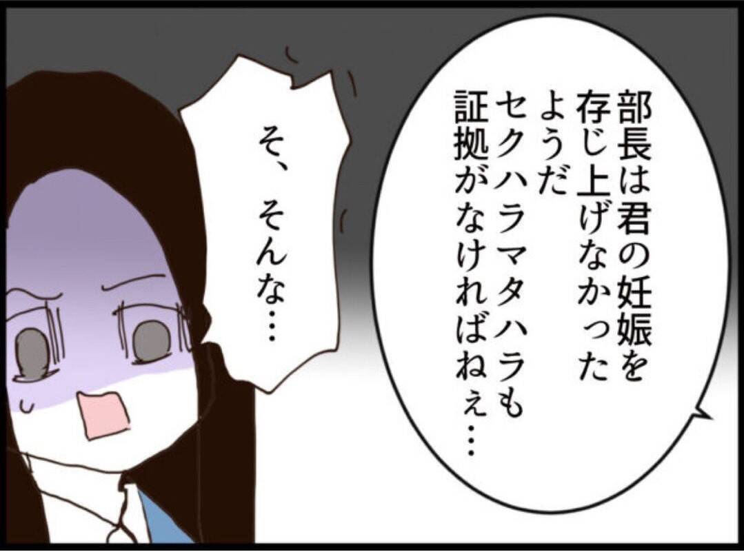 【漫画】頭おかしい…「私と不倫したかったんじゃ？」【マジメだと思ってた義父は… Vol.187】