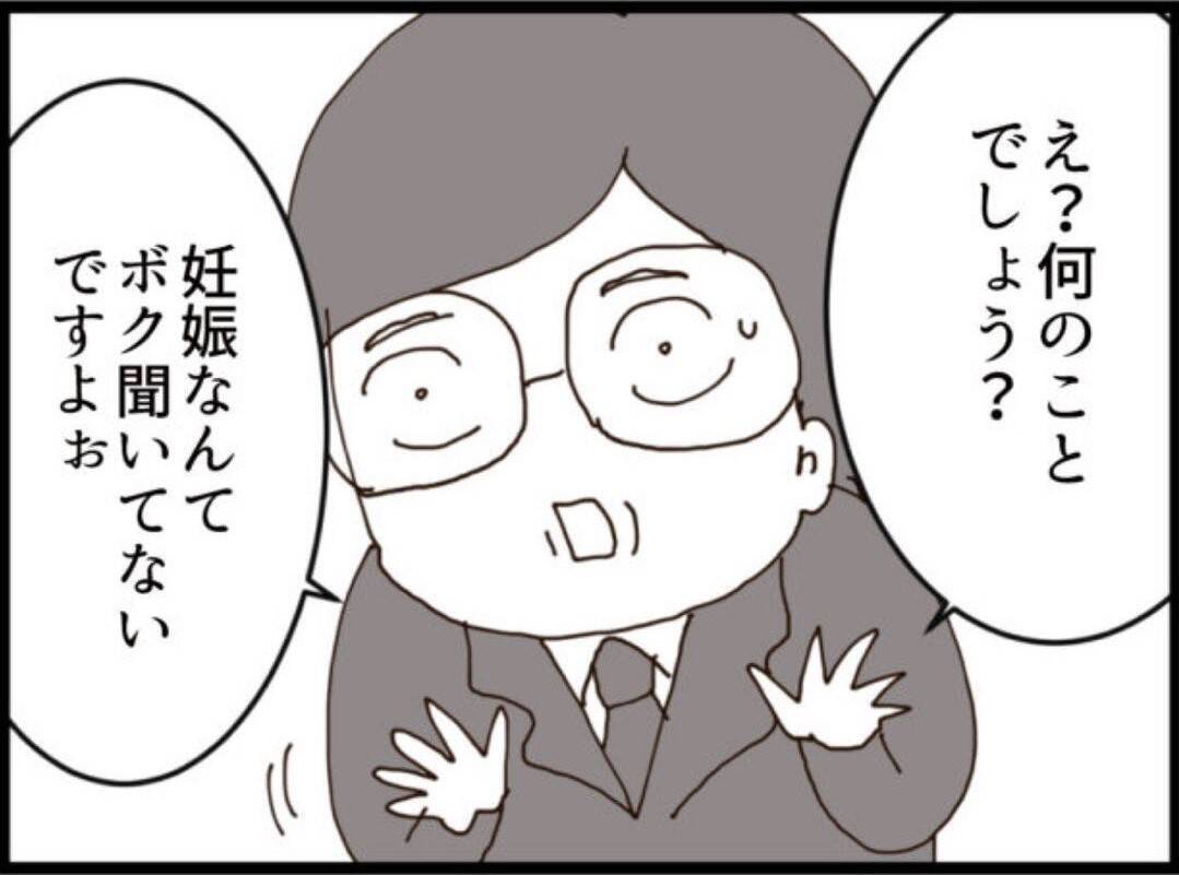 【漫画】頭おかしい…「私と不倫したかったんじゃ？」【マジメだと思ってた義父は… Vol.187】
