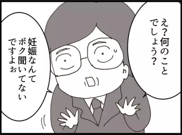 「【漫画】頭おかしい…「私と不倫したかったんじゃ？」【マジメだと思ってた義父は… Vol.187】」の画像