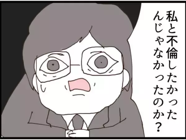 「【漫画】頭おかしい…「私と不倫したかったんじゃ？」【マジメだと思ってた義父は… Vol.187】」の画像