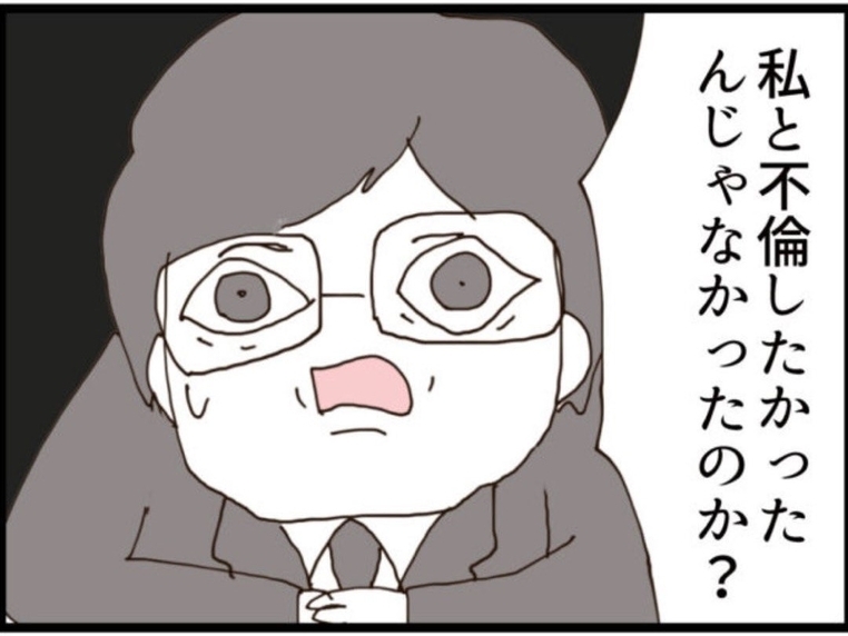 【漫画】頭おかしい…「私と不倫したかったんじゃ？」【マジメだと思ってた義父は… Vol.187】