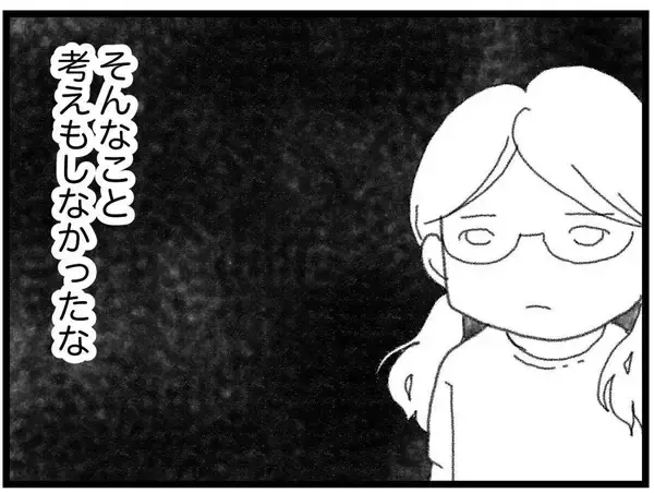 「【漫画】弟、私たちのことが心配で天国に行けない？【16歳で帰らなくなった弟 Vol.50】」の画像