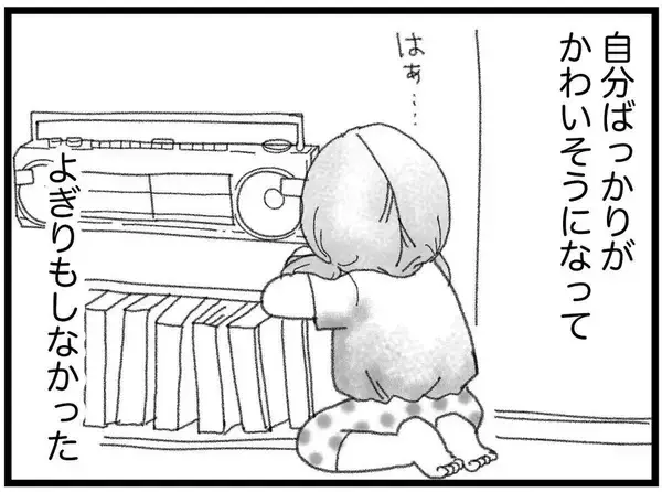 「【漫画】弟、私たちのことが心配で天国に行けない？【16歳で帰らなくなった弟 Vol.50】」の画像