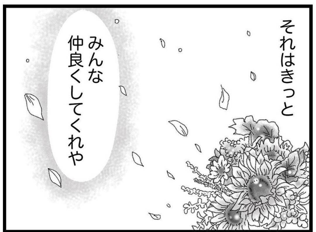 【漫画】弟、私たちのことが心配で天国に行けない？【16歳で帰らなくなった弟 Vol.50】