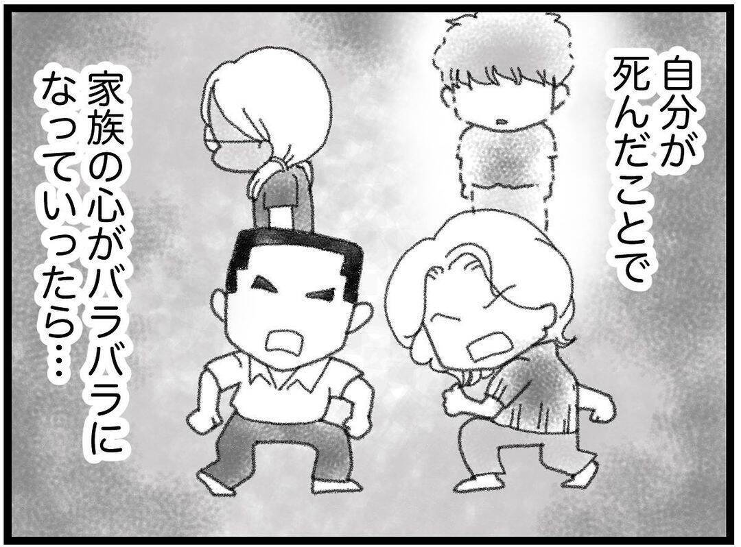 【漫画】弟、私たちのことが心配で天国に行けない？【16歳で帰らなくなった弟 Vol.50】