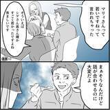 「【漫画】マリィが男狂いになったのは同期の一言がきっかけ！【絶望のマリィさん Vol.32】」の画像11
