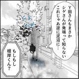 「【漫画】マリィが男狂いになったのは同期の一言がきっかけ！【絶望のマリィさん Vol.32】」の画像16