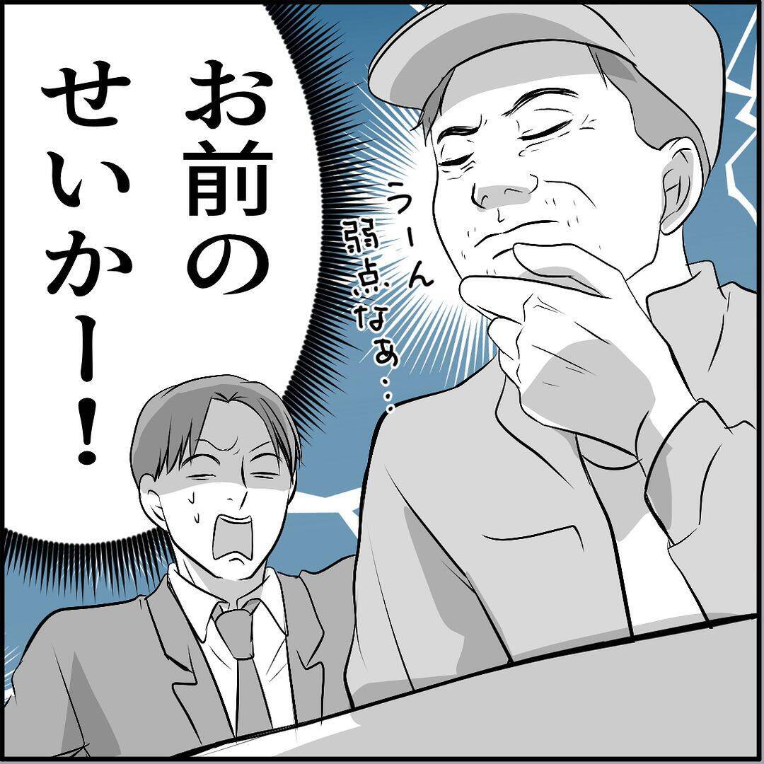 【漫画】マリィが男狂いになったのは同期の一言がきっかけ！【絶望のマリィさん Vol.32】