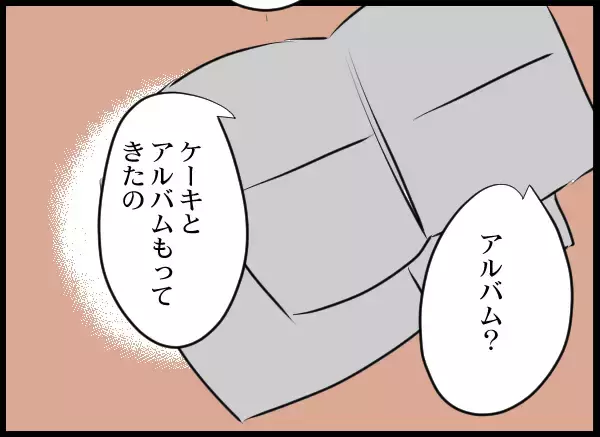 「「付き合ってた!?」学生時代の夫が写ったアルバムに意味深に隠された一枚の写真が」の画像