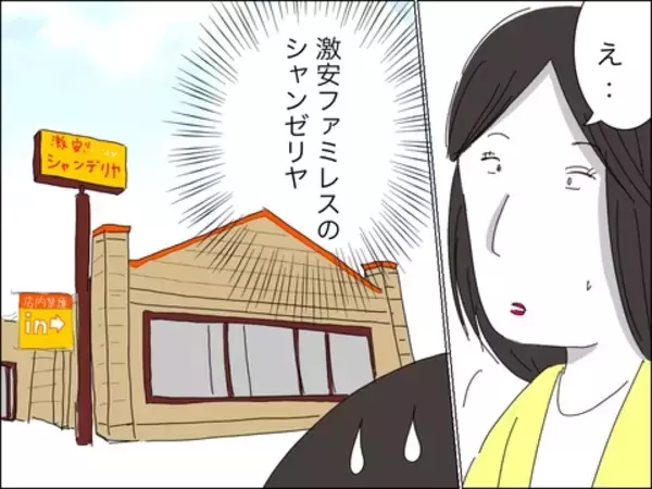 「「この人が運命の人？」清潔感のある歳上男性とお見合い」の画像