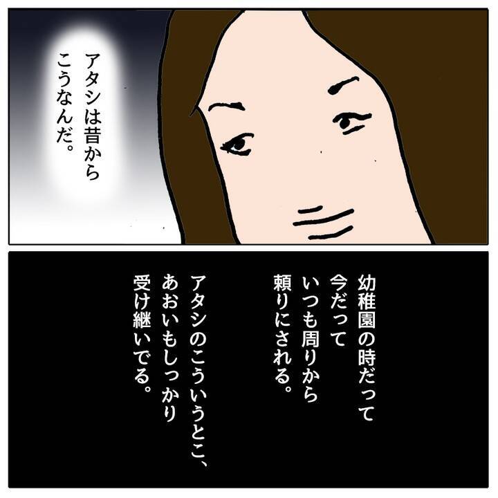 「親にチクったな！思い知らせてやる」子ども同士のスマホトラブル…どうなる!?