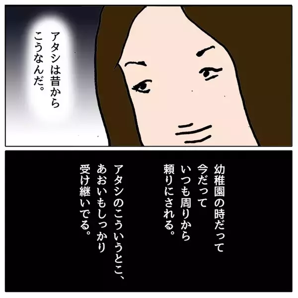「「親にチクったな！思い知らせてやる」子ども同士のスマホトラブル…どうなる!?」の画像
