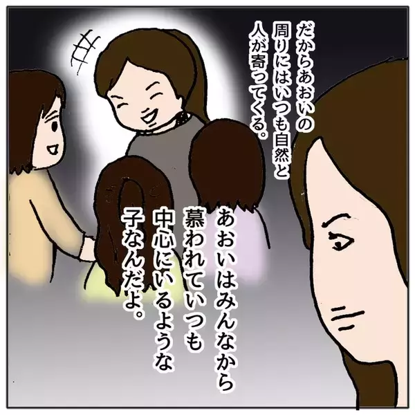 「「親にチクったな！思い知らせてやる」子ども同士のスマホトラブル…どうなる!?」の画像