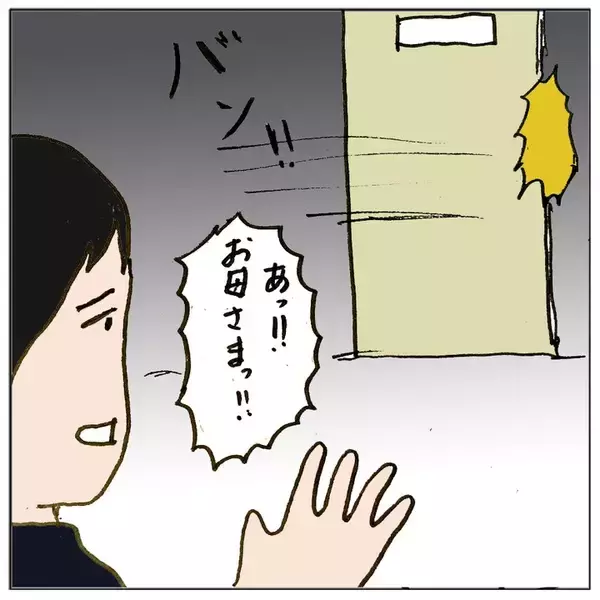 「「親にチクったな！思い知らせてやる」子ども同士のスマホトラブル…どうなる!?」の画像