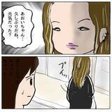 「いじめや登校拒否を乗り越えて中学生に　そこで出逢ったのは…」の画像13