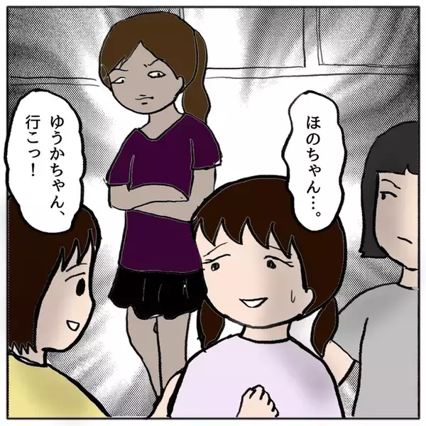 「いじめや登校拒否を乗り越えて中学生に　そこで出逢ったのは…」の画像