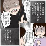 「いじめや登校拒否を乗り越えて中学生に　そこで出逢ったのは…」の画像15