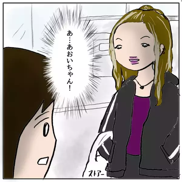 「いじめや登校拒否を乗り越えて中学生に　そこで出逢ったのは…」の画像