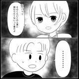 「【漫画】もう関わりたくないので夫に「私と離婚してもいいよ」【義父母と義妹親子が嫌だ Vol.33】」の画像8