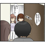 「「空き巣に入られた！」その犯人はまさかの…半年間気づかなかった監視の恐怖【漫画】」の画像23