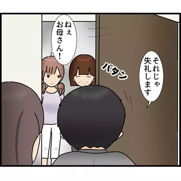 「「空き巣に入られた！」その犯人はまさかの…半年間気づかなかった監視の恐怖【漫画】」の画像