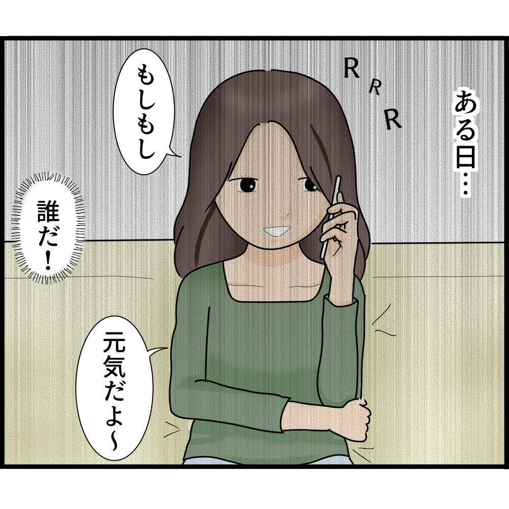 「空き巣に入られた！」その犯人はまさかの…半年間気づかなかった監視の恐怖【漫画】