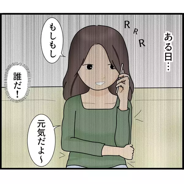 「「空き巣に入られた！」その犯人はまさかの…半年間気づかなかった監視の恐怖【漫画】」の画像