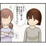 「「空き巣に入られた！」その犯人はまさかの…半年間気づかなかった監視の恐怖【漫画】」の画像25