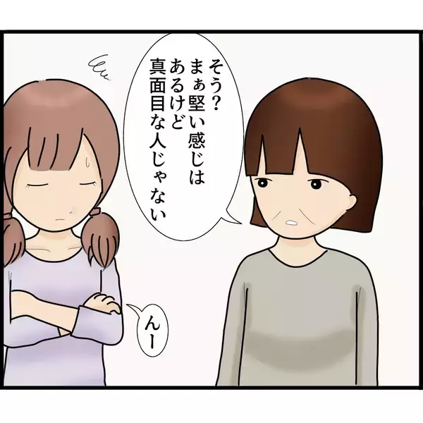 「「空き巣に入られた！」その犯人はまさかの…半年間気づかなかった監視の恐怖【漫画】」の画像
