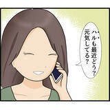 「「空き巣に入られた！」その犯人はまさかの…半年間気づかなかった監視の恐怖【漫画】」の画像2