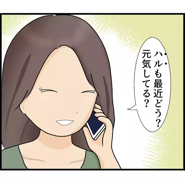「「空き巣に入られた！」その犯人はまさかの…半年間気づかなかった監視の恐怖【漫画】」の画像