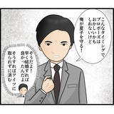 「「空き巣に入られた！」その犯人はまさかの…半年間気づかなかった監視の恐怖【漫画】」の画像14