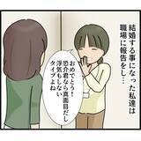 「「空き巣に入られた！」その犯人はまさかの…半年間気づかなかった監視の恐怖【漫画】」の画像18