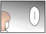 「【漫画】夫の本心「ムダな金をかけるのが気が気じゃなかった」【夫が気になるのはお金だけ Vol.28】」の画像6
