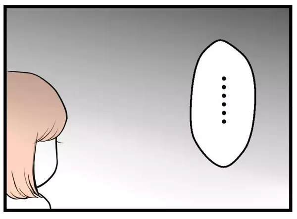 「【漫画】夫の本心「ムダな金をかけるのが気が気じゃなかった」【夫が気になるのはお金だけ Vol.28】」の画像