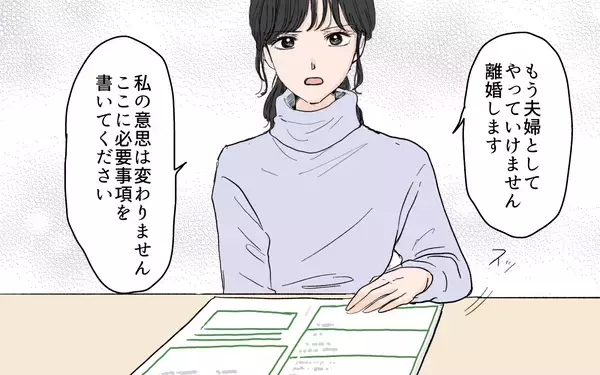 「離婚を巡る両家の会議が修羅場に…男尊女卑の義父が暴れまわる！」の画像
