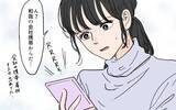 「離婚を巡る両家の会議が修羅場に…男尊女卑の義父が暴れまわる！」の画像11