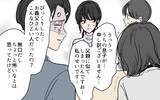 「離婚を巡る両家の会議が修羅場に…男尊女卑の義父が暴れまわる！」の画像8